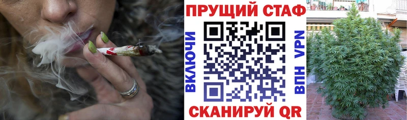 Где найти наркотики Баймак Кокаин  Каннабис  Мефедрон  СОЛЬ  ГАШИШ 