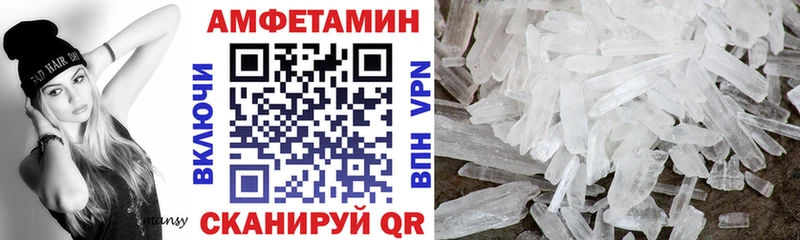Амфетамин 97%  Баймак 