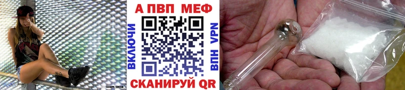 кракен маркетплейс  Баймак  Alfa_PVP СК  даркнет сайт 