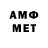 Мефедрон 4 MMC TheMasterPrivate