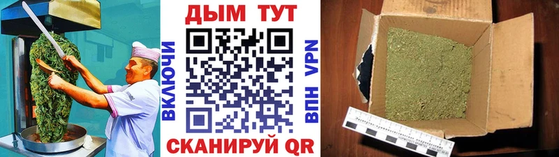 Canna-Cookies конопля  Баймак 
