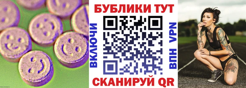 ЭКСТАЗИ XTC  где купить   Баймак 