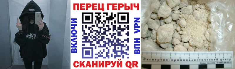 mega зеркало  Баймак  ГЕРОИН хмурый 