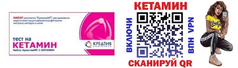 КЕТАМИН ketamine  Баймак 