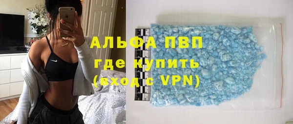 мет Армянск