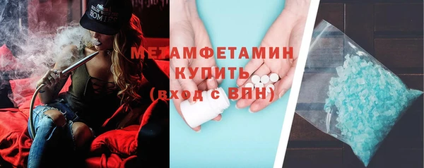 меф VHQ Аркадак