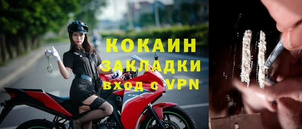 кокс Рославль