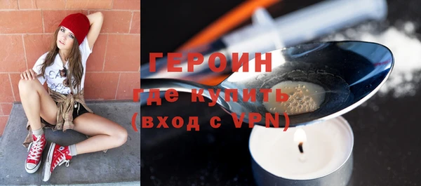 мет Армянск