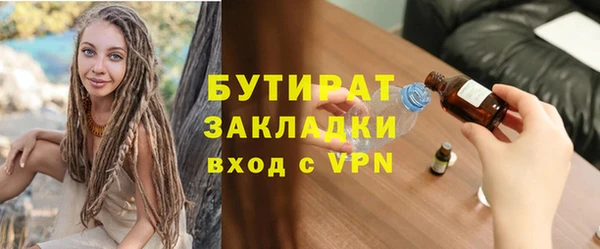 мет Армянск