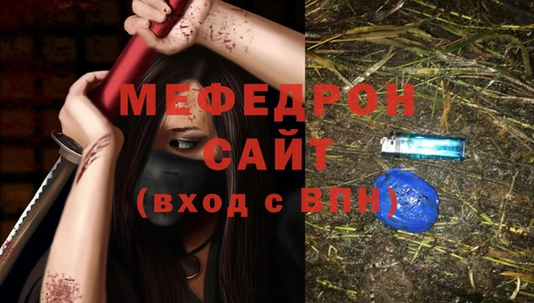 сатива Сафоново