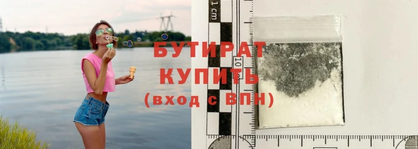 мет Армянск