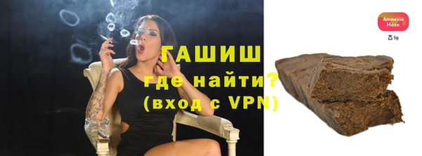меф VHQ Аркадак