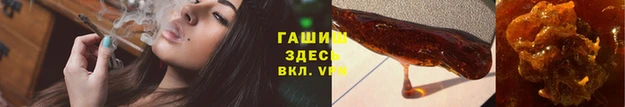 меф VHQ Аркадак