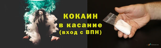 прущий лед Саяногорск