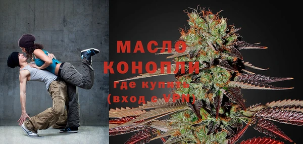 мет Армянск