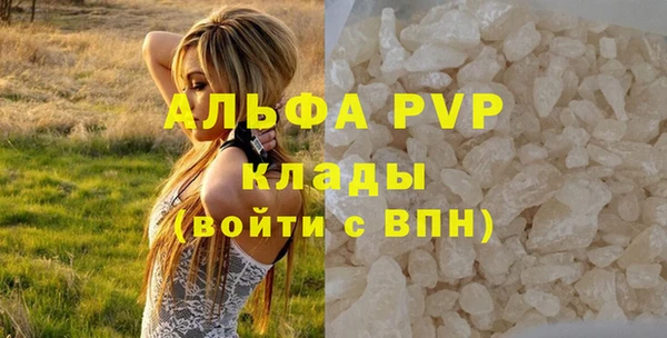 мет Армянск