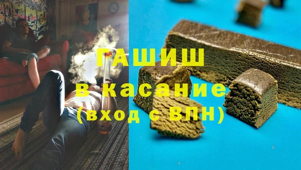spice Арсеньев
