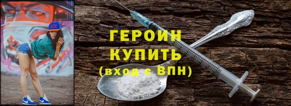 мет Армянск