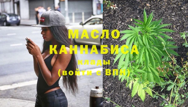 мет Армянск