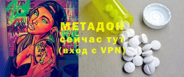 меф VHQ Аркадак