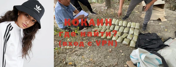 альфа пвп VHQ Россошь