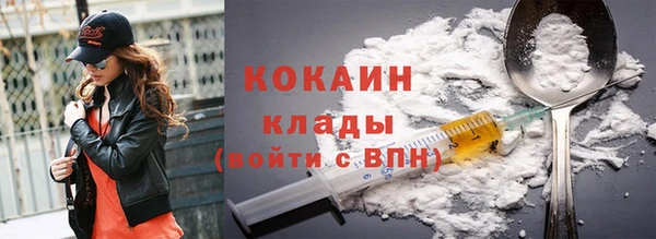 меф VHQ Аркадак