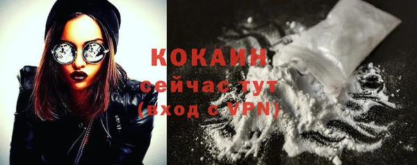 меф VHQ Аркадак