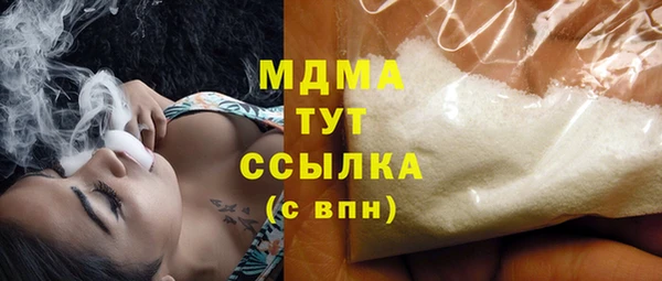 меф VHQ Аркадак