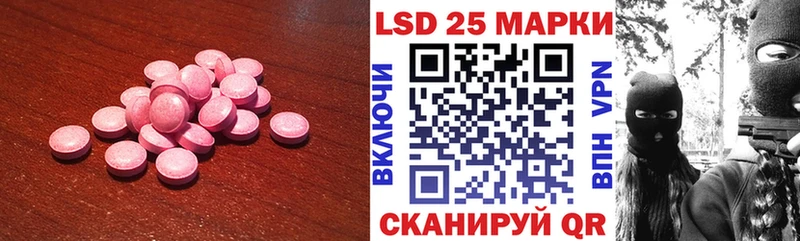 LSD-25 экстази ecstasy  дарк нет телеграм  Баймак  закладки 