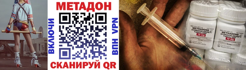 blacksprut вход  Баймак  МЕТАДОН мёд 