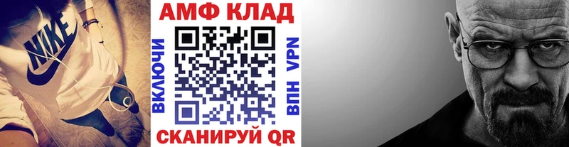 Метамфетамин витя Баймак