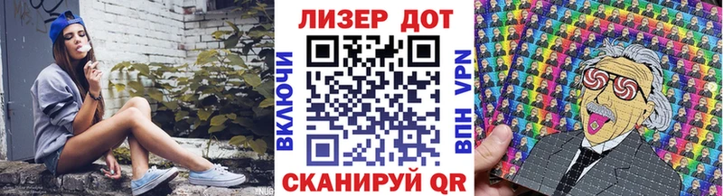Марки NBOMe 1,8мг  Баймак 
