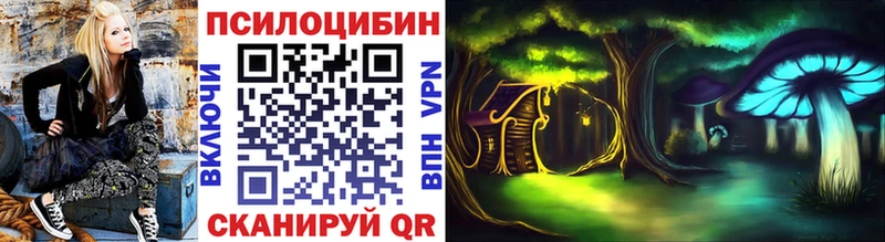 Галлюциногенные грибы GOLDEN TEACHER  Баймак 