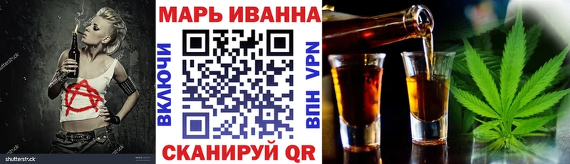 купить   Баймак  Марихуана планчик 
